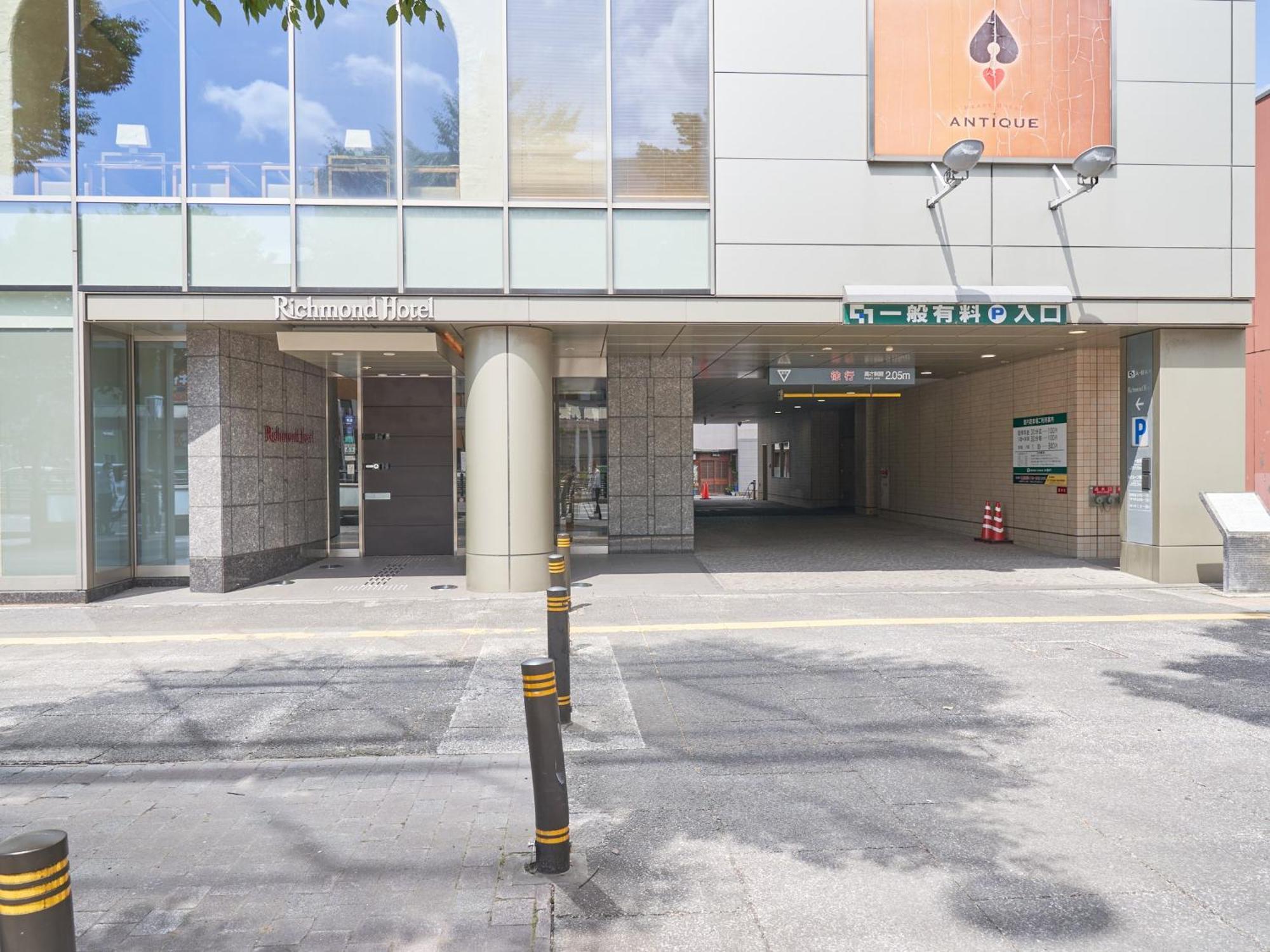 Richmond Hotel Aomori Zewnętrze zdjęcie