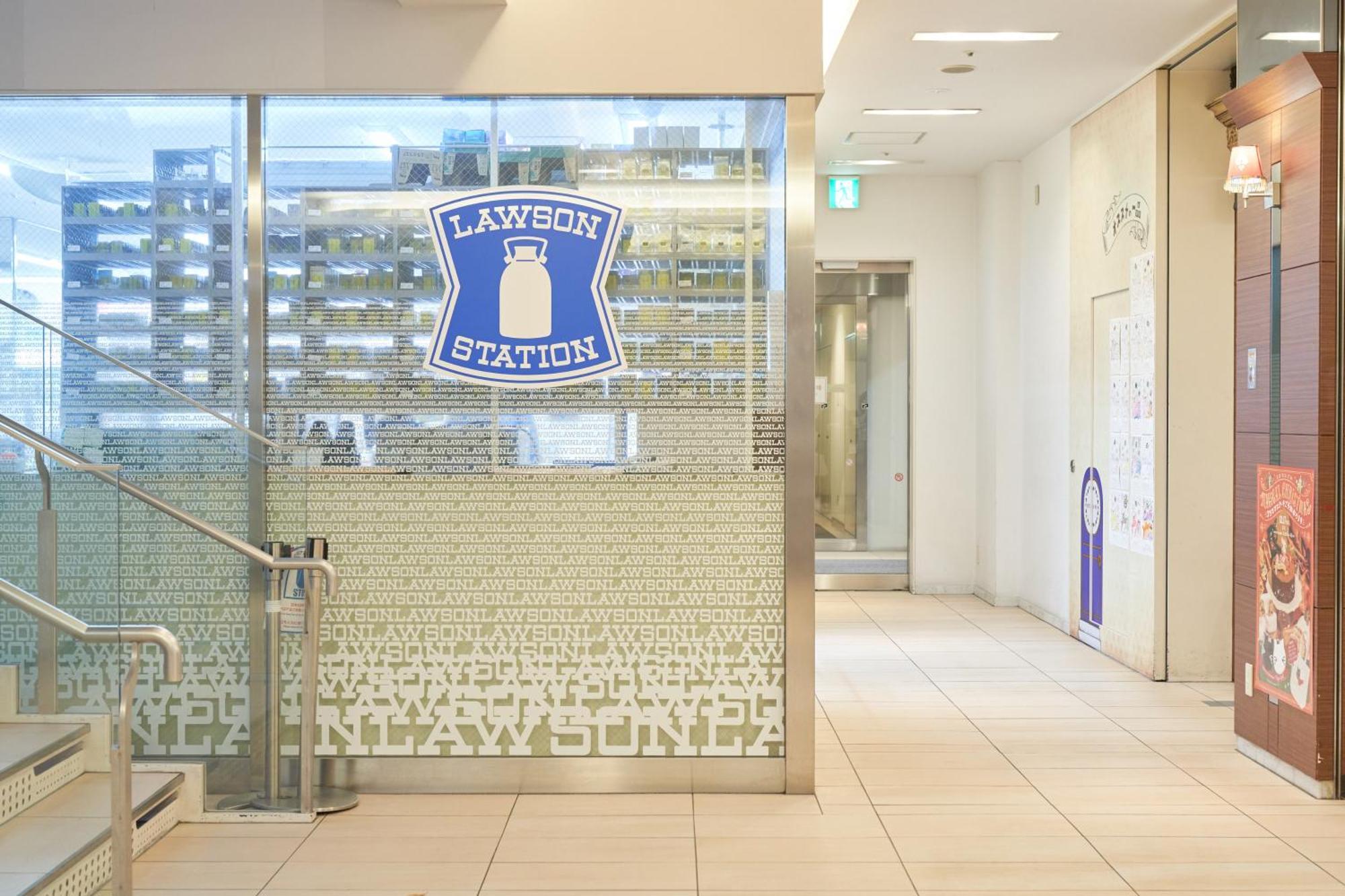 Richmond Hotel Aomori Zewnętrze zdjęcie
